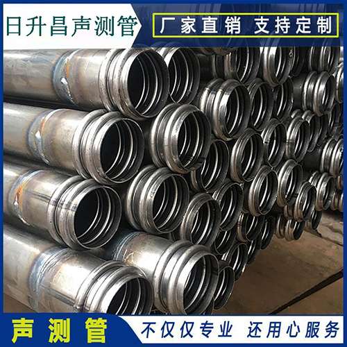 滨海声测管现场检测用什么方法？
